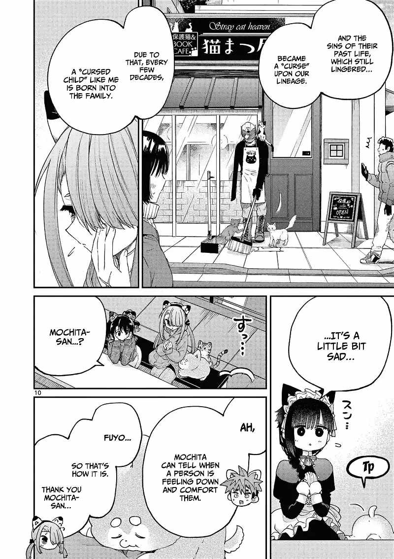 Kimi wa Meido-sama Chapter 43 11